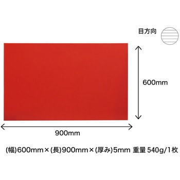 プラダンシート 5mm 10枚入 プラダンのヤマコー