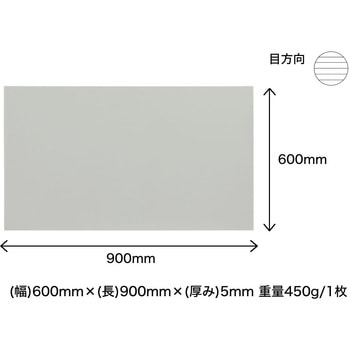プラダンシート 5mm 10枚入 プラダンのヤマコー