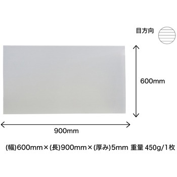 プラダンシート 5mm 10枚入 プラダンのヤマコー