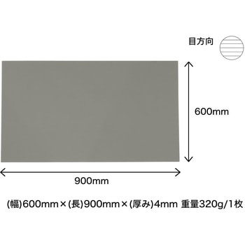 プラダンシート 4mm 5枚入 プラダンのヤマコー