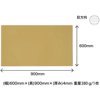 プラダンシート 4mm 5枚入 プラダンのヤマコー