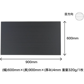 プラダンシート 4mm 5枚入 プラダンのヤマコー
