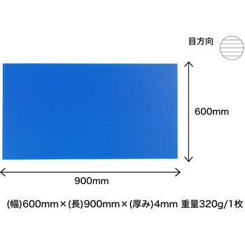 プラダンシート 4mm 5枚入 プラダンのヤマコー