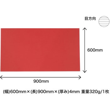 プラダンシート 4mm 5枚入 プラダンのヤマコー