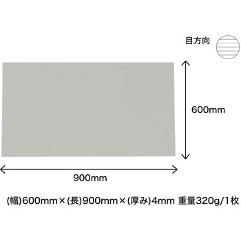 プラダンシート 4mm 5枚入 プラダンのヤマコー
