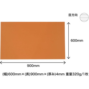 プラダンシート 4mm 5枚入 プラダンのヤマコー