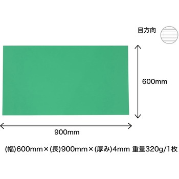 プラダンシート 4mm 5枚入 プラダンのヤマコー