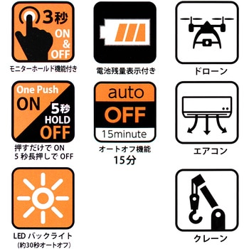 スマートデジタル風速計 BIGMAN