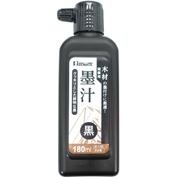 墨汁 BIGMAN