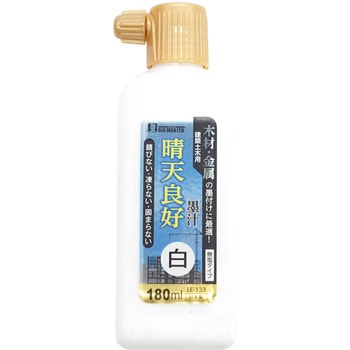 晴天良好墨汁 BIGMAN