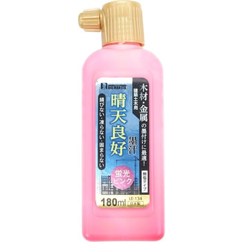 晴天良好墨汁 BIGMAN