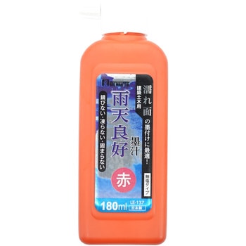 雨天良好墨汁 BIGMAN(ビッグマン)