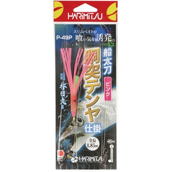 P-49P 船太刀胴突テンヤ仕掛 ピンク ハリミツ