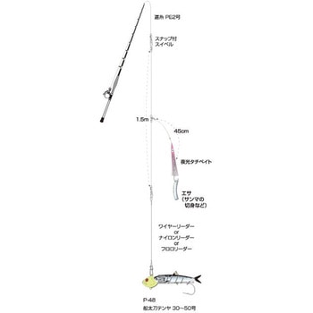 P-49Y 船太刀胴突テンヤ仕掛 イエロー ハリミツ