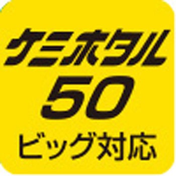 E-20 蛍光フロート ハリミツ