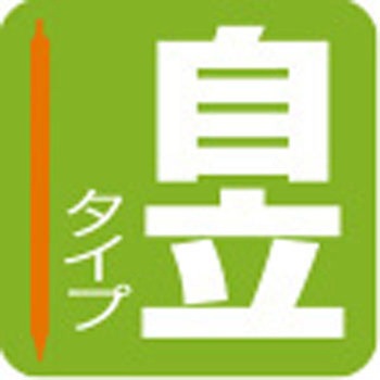 E-20 蛍光フロート ハリミツ