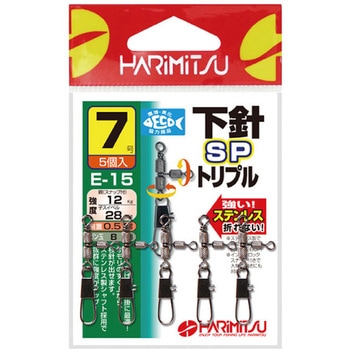 E-15 下針SPトリプル ハリミツ