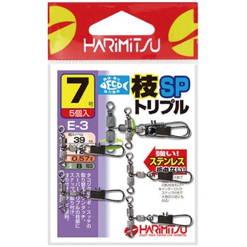 E-3 枝SPトリプル ハリミツ