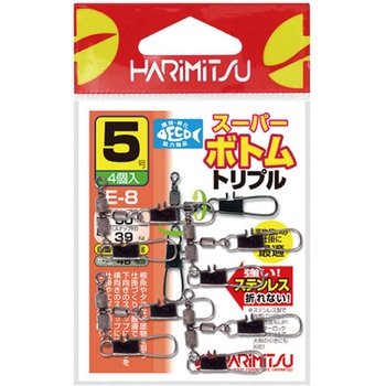 E-8 スーパーボトムトリプル ハリミツ