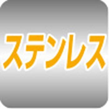 E-8 スーパーボトムトリプル ハリミツ