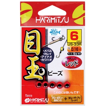 US-33R 目玉ビーズ レッド ハリミツ