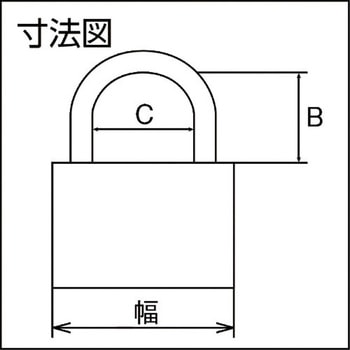 軽量シリンダー南京錠 - ABUS