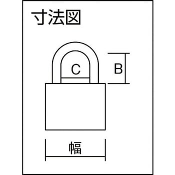 屈強シリンダー南京錠 ABUS