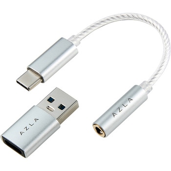 Smart DAC A150 Silver AZLA(アズラ)