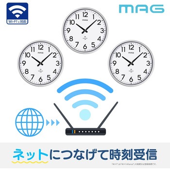 無線LAN大型掛時計 MAG(ノア精密)