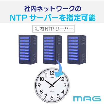 無線LAN大型掛時計 MAG(ノア精密)