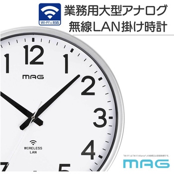 無線LAN大型掛時計 MAG(ノア精密)