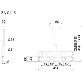 ホスクリーン 軒天用 水平アーム仕様 GIKEN(川口技研)