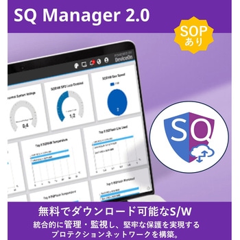 産業用SQF-S25 650_SSD 2.5インチSATAIII(最大読込550MB/s・最大書込520MB/s)3年保証【Advantech正規品】 Advantech(アドバンテック)