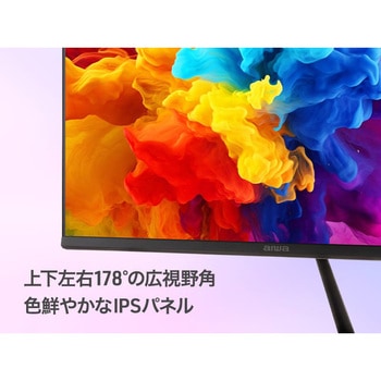 aiwa display B24-3 23.8インチ FHDモニター aiwa(アイワ)