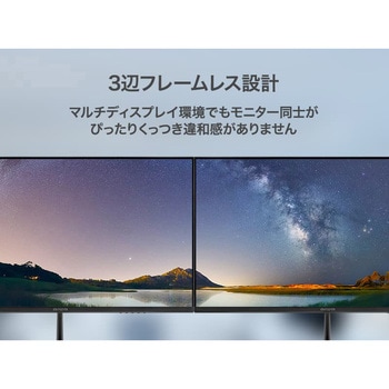 aiwa display B24-3 23.8インチ FHDモニター aiwa(アイワ)