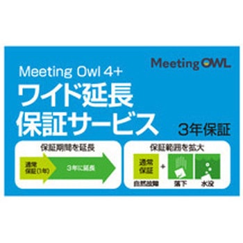 360420 Meeting Owl 4+(~[eBOIE 4+)MTW405EChۏ؃T[rX(ʏ) \[XlNXg 65720807