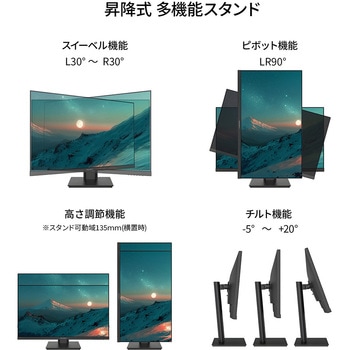 液晶ディスプレイ 24型/1920×1200/HDMI×1、DP×1/ブラック/スピーカー有/2年保証 JAPANNEXT