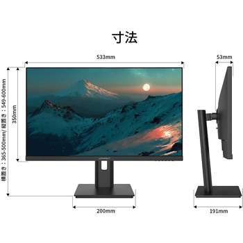 液晶ディスプレイ 24型/1920×1200/HDMI×1、DP×1/ブラック/スピーカー有/2年保証 JAPANNEXT