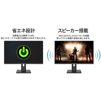 液晶ディスプレイ 24型/1920×1200/HDMI×1、DP×1/ブラック/スピーカー有/2年保証 JAPANNEXT