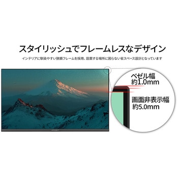 液晶ディスプレイ 24型/1920×1200/HDMI×1、DP×1、USB-C×1/ブラック/スピーカー有/2年保証 JAPANNEXT