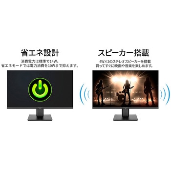 液晶ディスプレイ 24型/1920×1200/HDMI×1、DP×1、USB-C×1/ブラック/スピーカー有/2年保証 JAPANNEXT