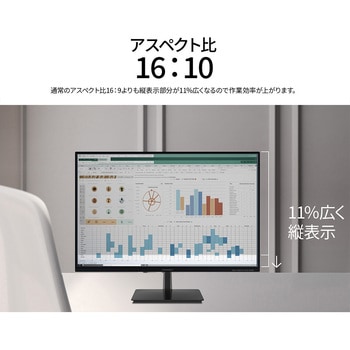 液晶ディスプレイ 24型/1920×1200/HDMI×1、DP×1、USB-C×1/ブラック/スピーカー有/2年保証 JAPANNEXT
