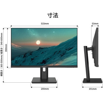 液晶ディスプレイ 24型/1920×1200/HDMI×1、DP×1、USB-C×1/ブラック/スピーカー有/2年保証 JAPANNEXT