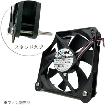 スタンド付ファン用USB電源変換ケーブル - 長尾製作所