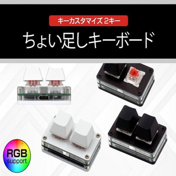 小型キーボード ITPROTECH