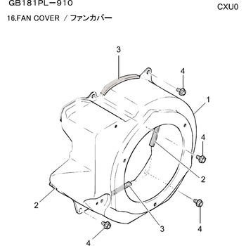 ファンカバー 三菱