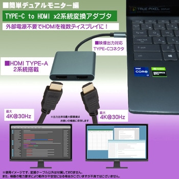 Type-C変換ケーブル エスエスエーサービス