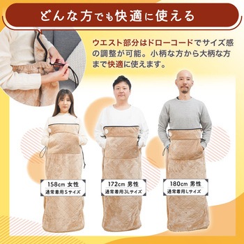 ヒーター内蔵おひとりさま用着るこたつ 「ダニ対策モード付きこたんぽ」 サンコー(電子機器)