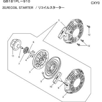 KS20129AD009 スターターロープ 1個 三菱 【通販モノタロウ】