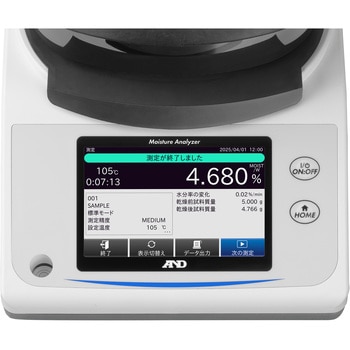 加熱乾燥式水分計 エー・アンド・デイ